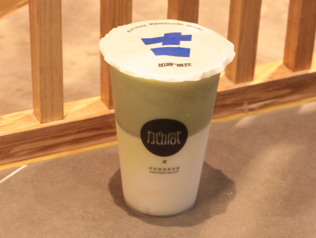 ag九游会茶饮